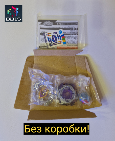 Волчок Rage Longinus Destroy&#39; 3A B168 от Takara Tomy БЕЗ КОРОБКИ