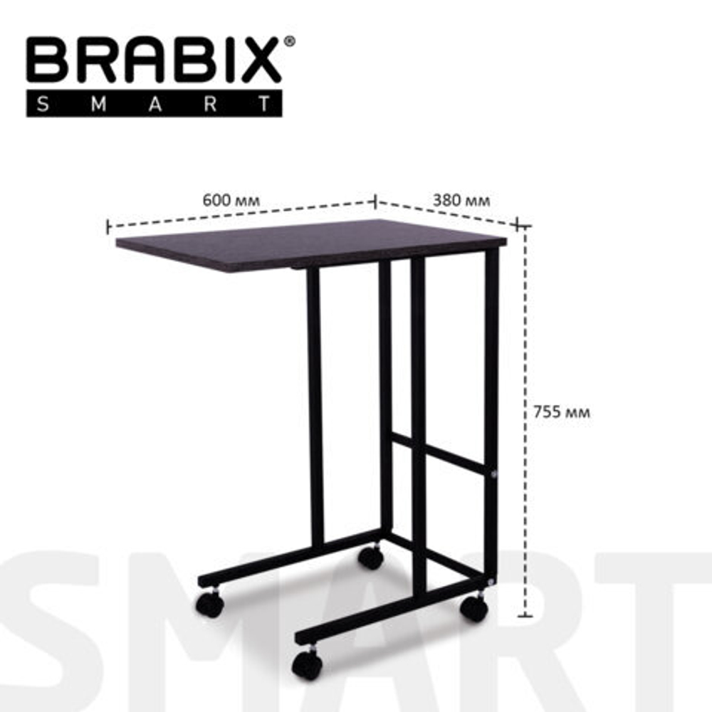 Стол BRABIX "Smart CD-014", 380х600х755, ЛОФТ, на колесах, металл/ЛДСП ясень, каркас черный, 641885