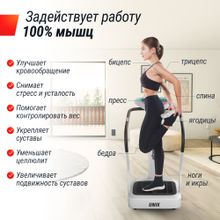Виброплатформа UNIX Fit вертикальная / Improve 2 in 1 Silver