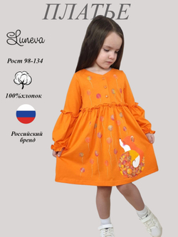9-105-2 Платье для девочки