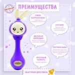 "Умный Заяц" умный обучающий интерактивный, фиолетовый