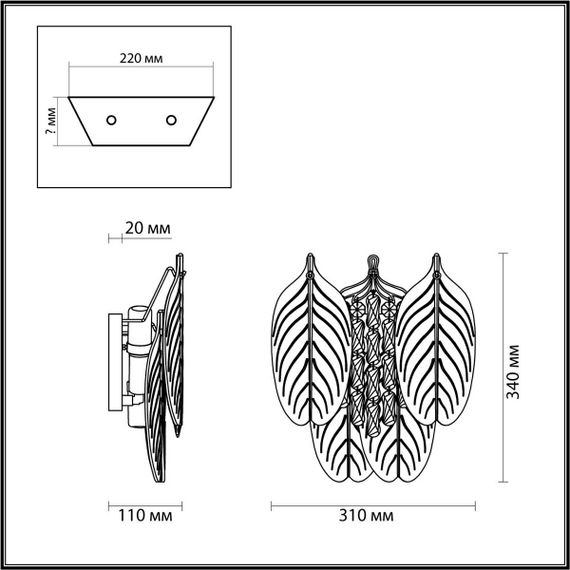 Бра Odeon Light TEARS 5049/3W