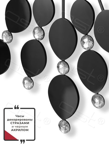 Настенные часы "Lily"