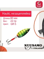Блесна колебалка Kuusamo Hauki 80/22 незацепляйка BL/R/Fye-S