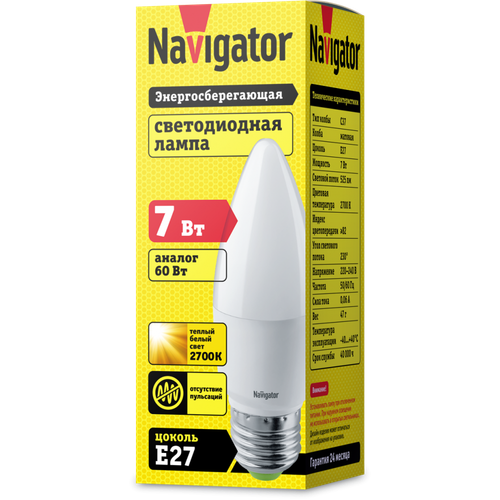 Лампа Navigator 94 493 NLL-C37-7-230-2,7K-E27-FR