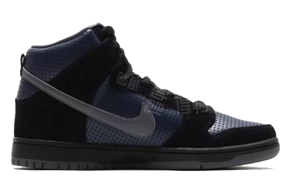 Кроссовки Nike Dunk Sb Dunk Sb High