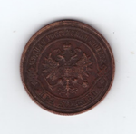 2 копейки 1915 года (Кладовая. Остатки штемпельного блеска). XF-AU