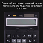 Калькулятор настольный DELI "1507" 12 разрядный, 168х123х30 мм, черный
