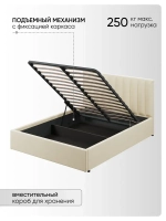 Двуспальная кровать 160х200 "Алина" Слоновая кость