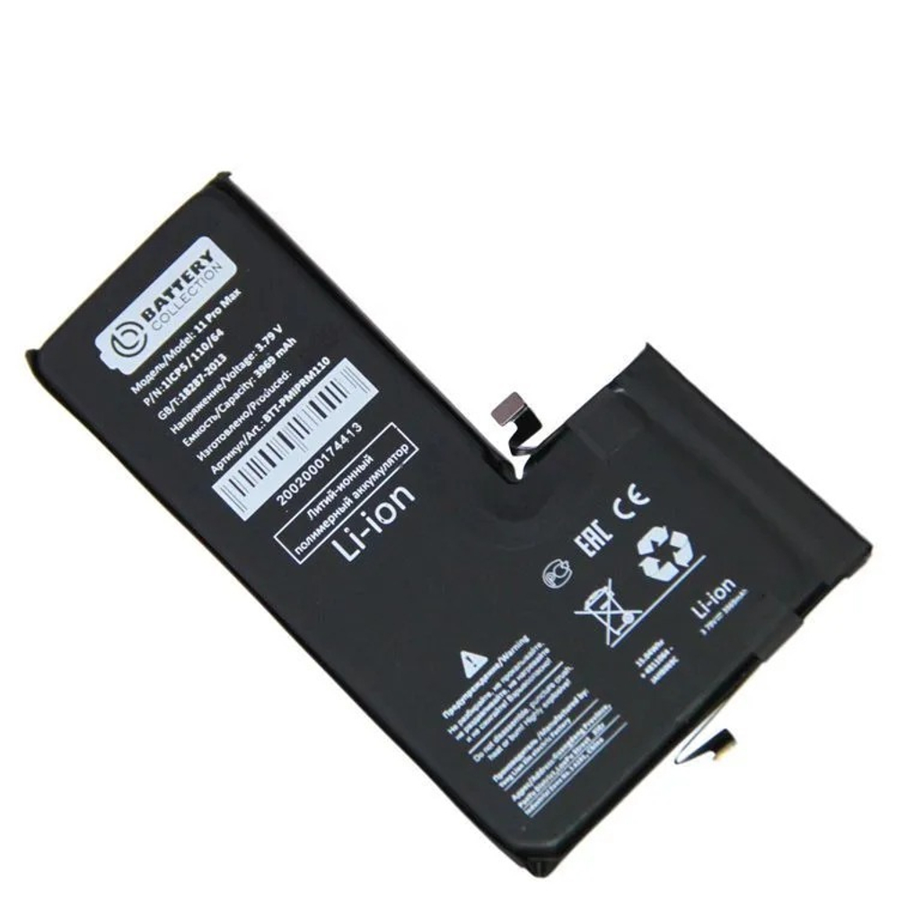 Аккумулятор для Apple iPhone 11 Pro Max - Премиум