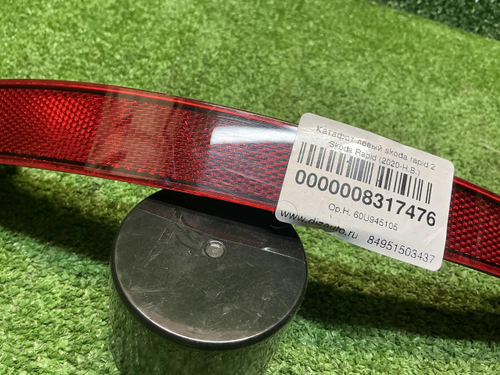 Катафот левый Skoda Rapid 2 (2020-2023)