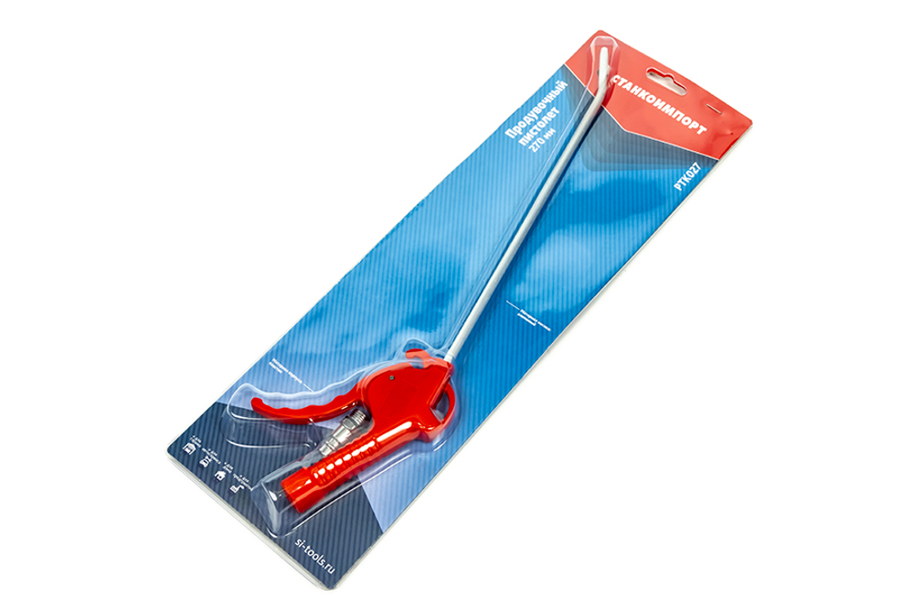 Продувочный пистолет 270мм PTK027