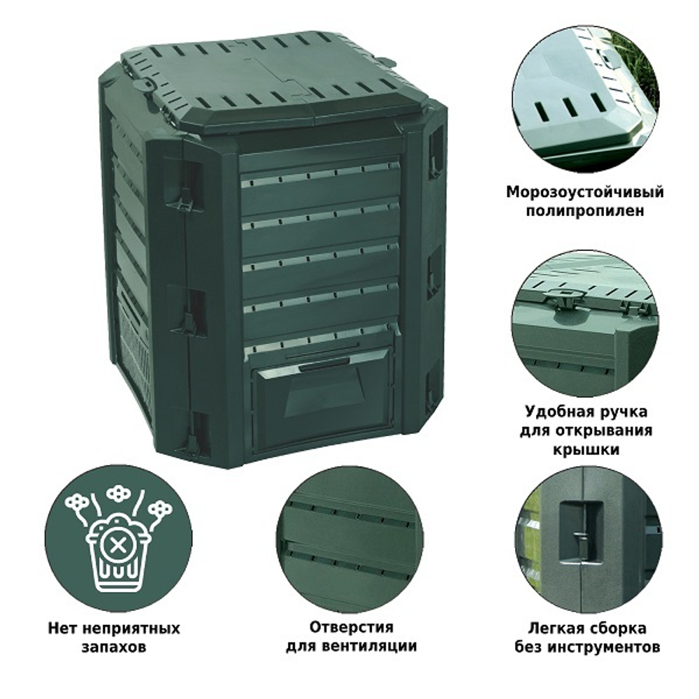 Компостер Prosperplast Compogreen 380л, зеленый