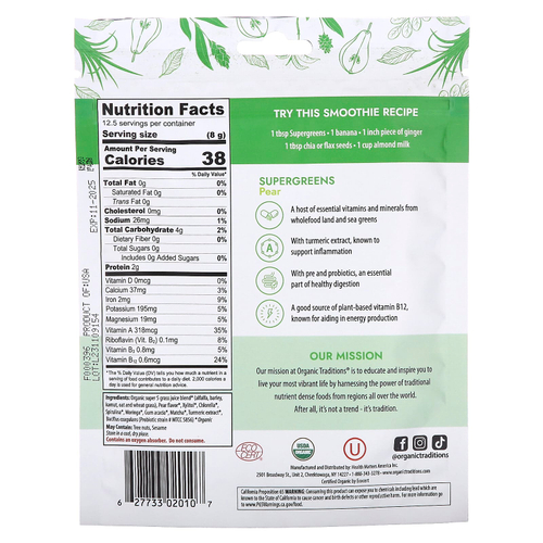 Organic Traditions, суперзелень, груша, 100 г (3,5 унции)