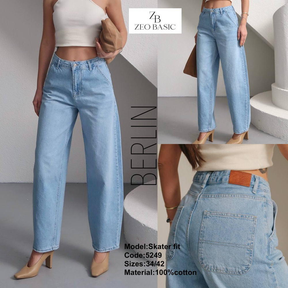 Джинсы женские 5249