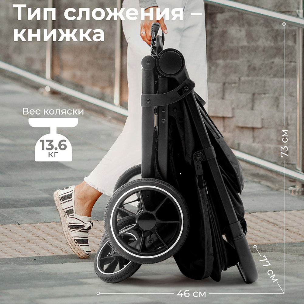 Детская прогулочная коляска для двойни Sweet Baby Donna Black