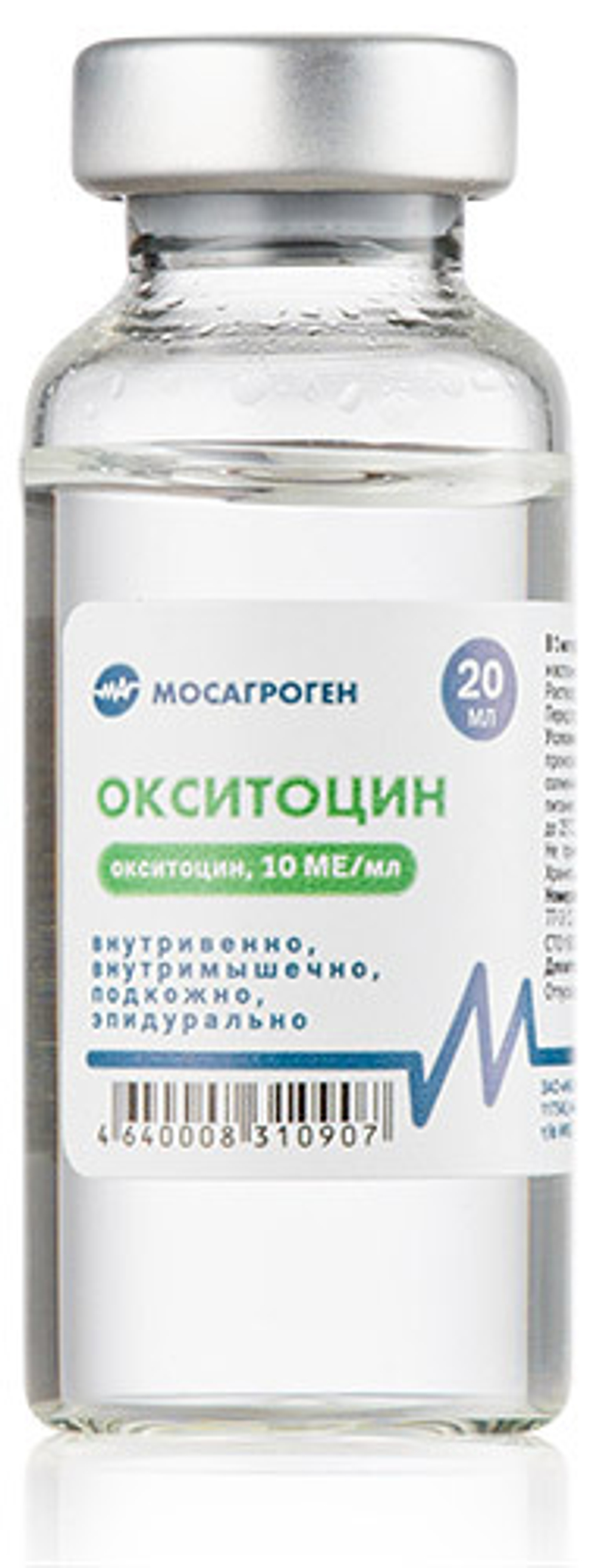Окситоцин 20 мл (10 МЕ)