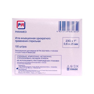 Игла одноразовая инъекционная стерильная 23G 0,6х30 мм, цвет синий, 100 шт.