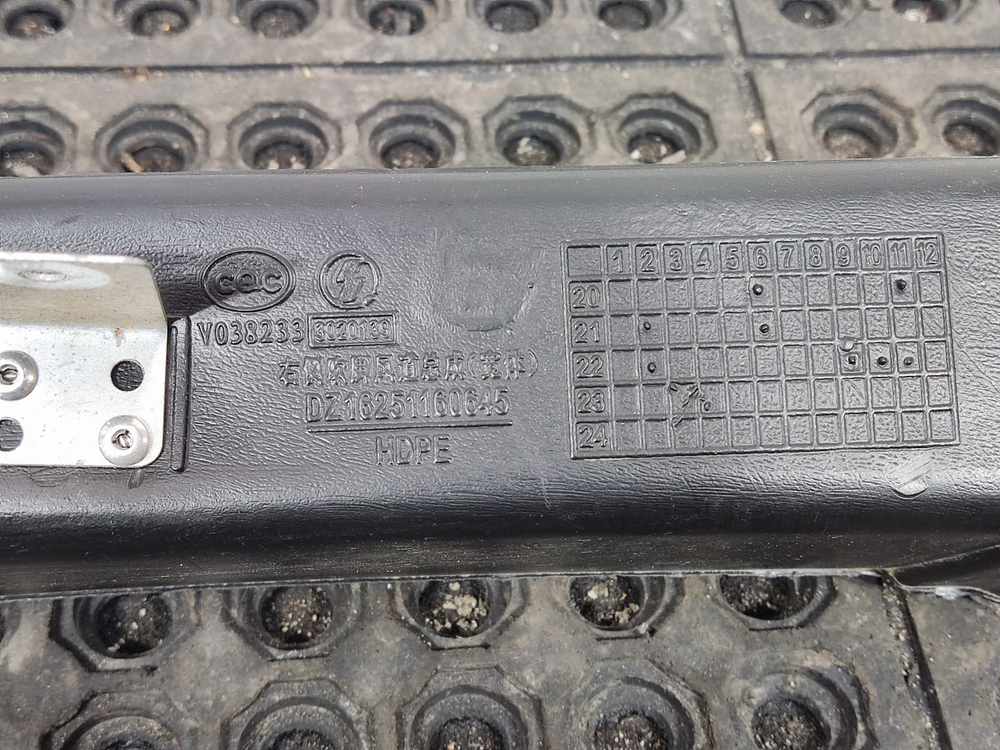 Воздуховод отопителя 2023г.