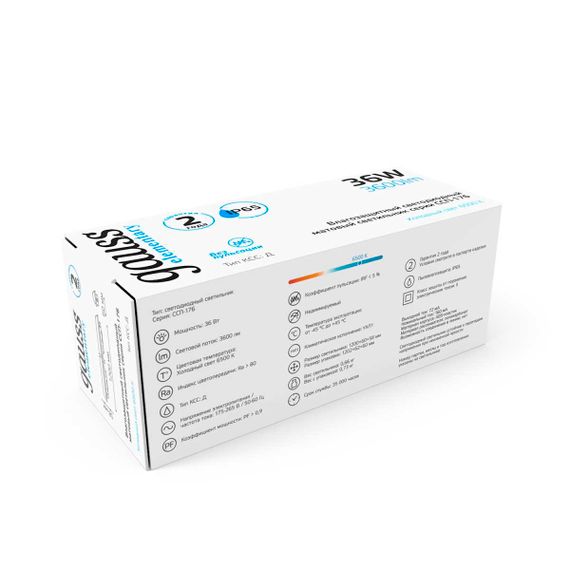 Настенно-потолочный светодиодный светильник Gauss ССП-176 Elementary 864225336