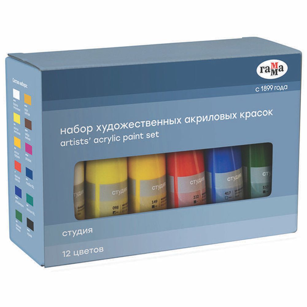 Краски акриловые Гамма Студия, 12цв. по 75мл туба