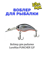 Воблер для рыбалки LureMax PUNCHER