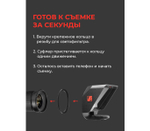 Телесуфлер Pixaero Mobus M Pro с магнитным держателем телефона