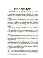 Секреты покупки квартиры в новостройке