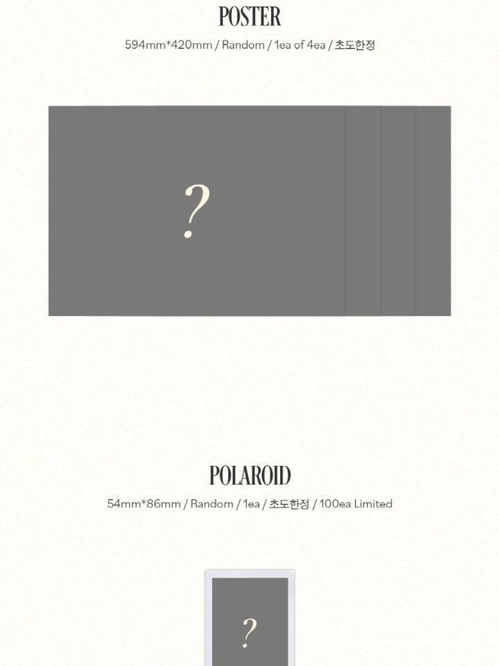 Альбом AB6IX - Complete with You Special Album RANDOM Version