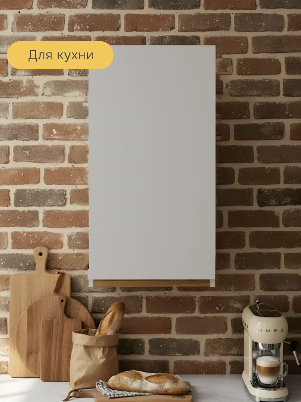 Модуль навесной ВИГО, 40х32х75, с дубом, персидский жемчуг, Dipriz