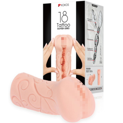Мастурбатор-вагина с точкой "G" KOKOS 18 Tattoo