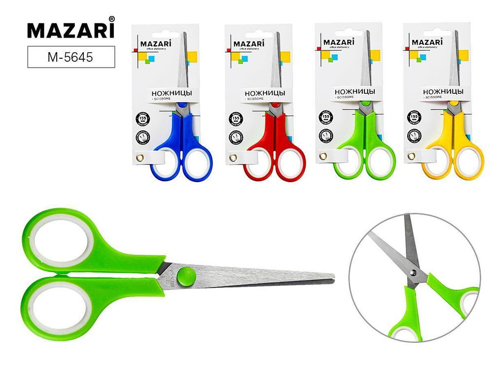 Ножницы 15,5см. "Classic" лезвия из нерж.стали, пласт.ручки с эргономичными вставками, 4 цвета, блистер (