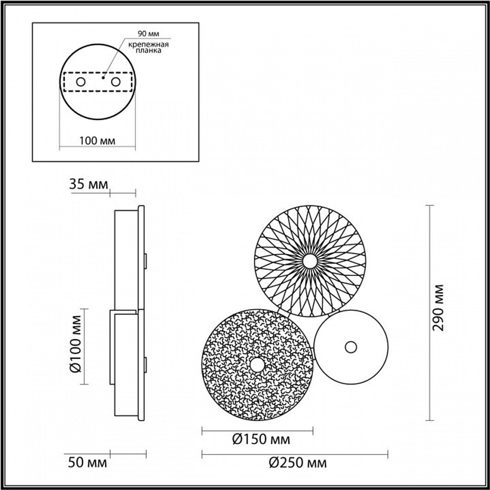 Бра Odeon Light Caramella 1 5416/14WL