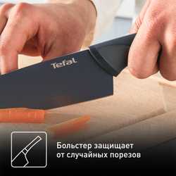 Набор ножей 2 предмета Tefal Fresh Kitchen K122S205