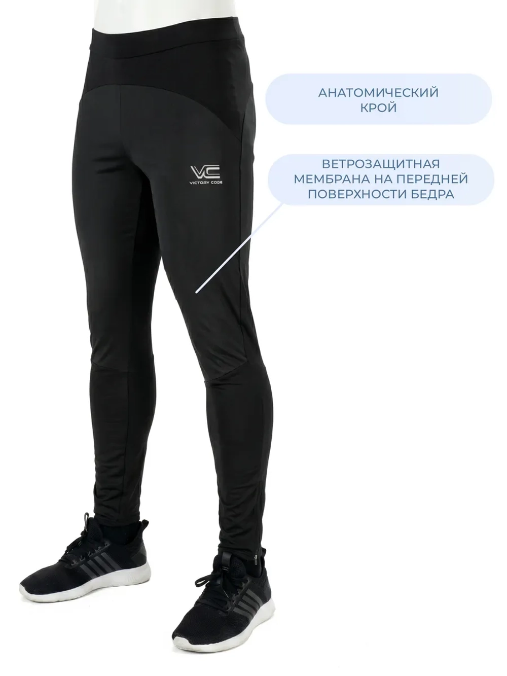 Лосины Running PRO WS