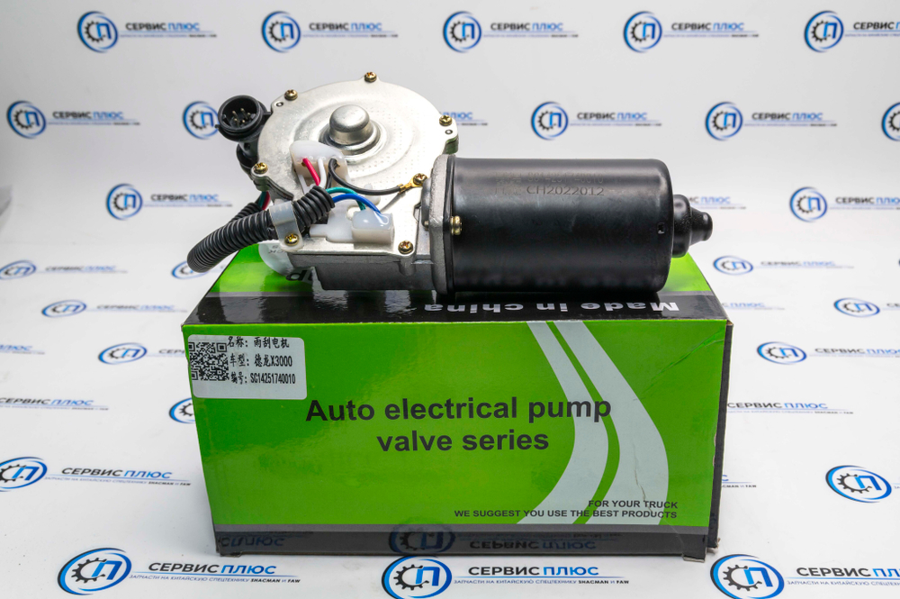 Мотор стеклоочистителя SHAANXI DZ14251740010