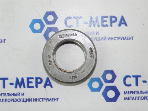 Калибр-кольцо М33х1.5 6h ПР (левая)