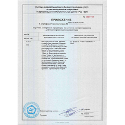 Спортивный комплекс Sv Sport П 400 (Турник)