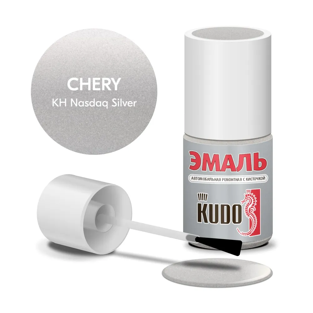 KUDO Эмаль автомобильная ремонтная с кисточкой, CHERY - KH NASDAQ SILVER (металлик) KU-74003 (15 мл)