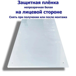 Защитный экран для печи из нержавейки 680х980 мм.