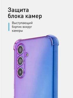 Чехол ROSCO для Samsung Galaxy A54 (арт.SS-A54-HARD-TPU-VIOLET-BLUE )