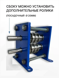 Блок холодной ковки для усиления профтрубы Мастер-М2