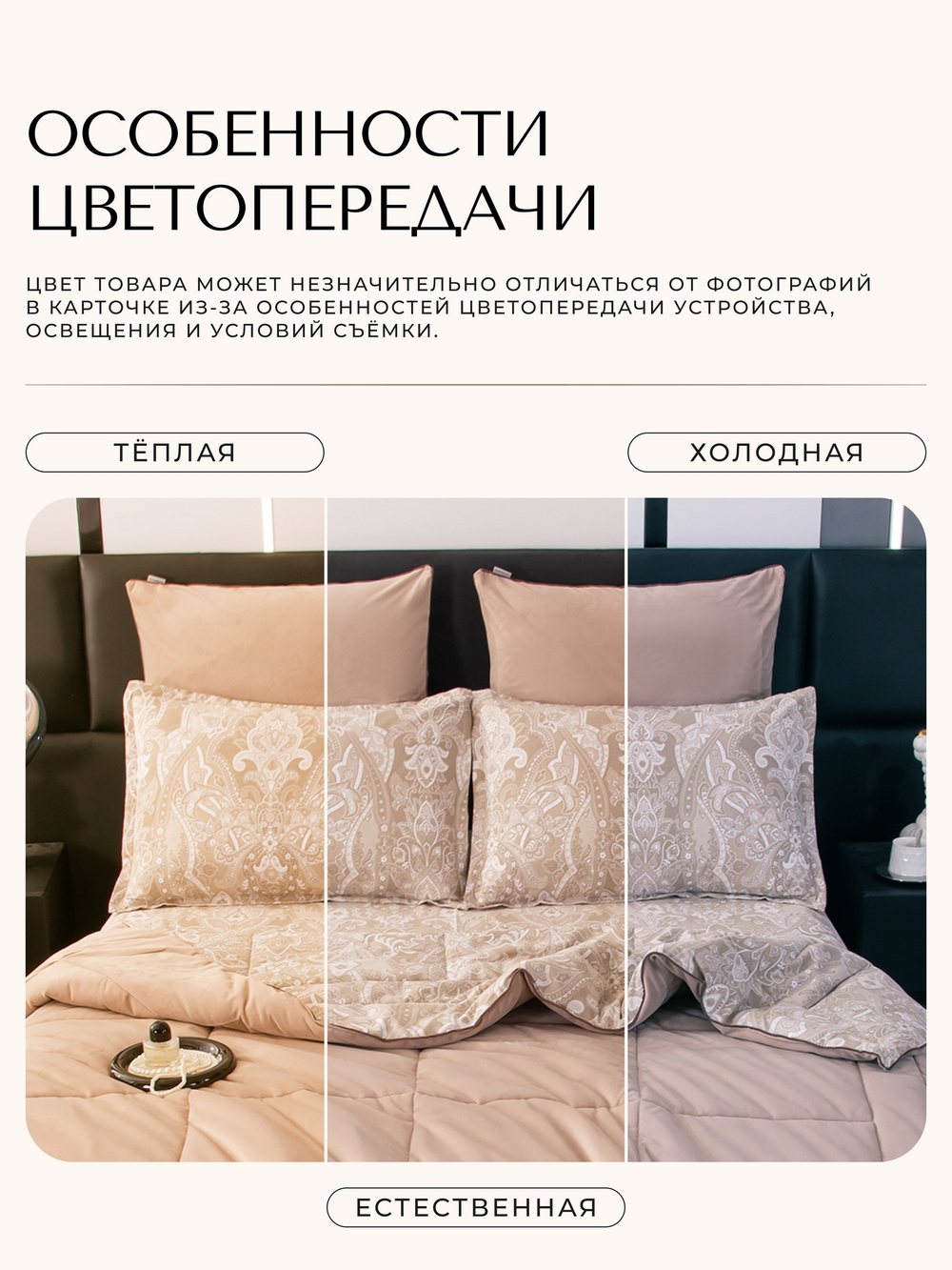 Комплект постельного белья Сатин Velouria Luxe/Велюрия Люкс с Одеялом VL010