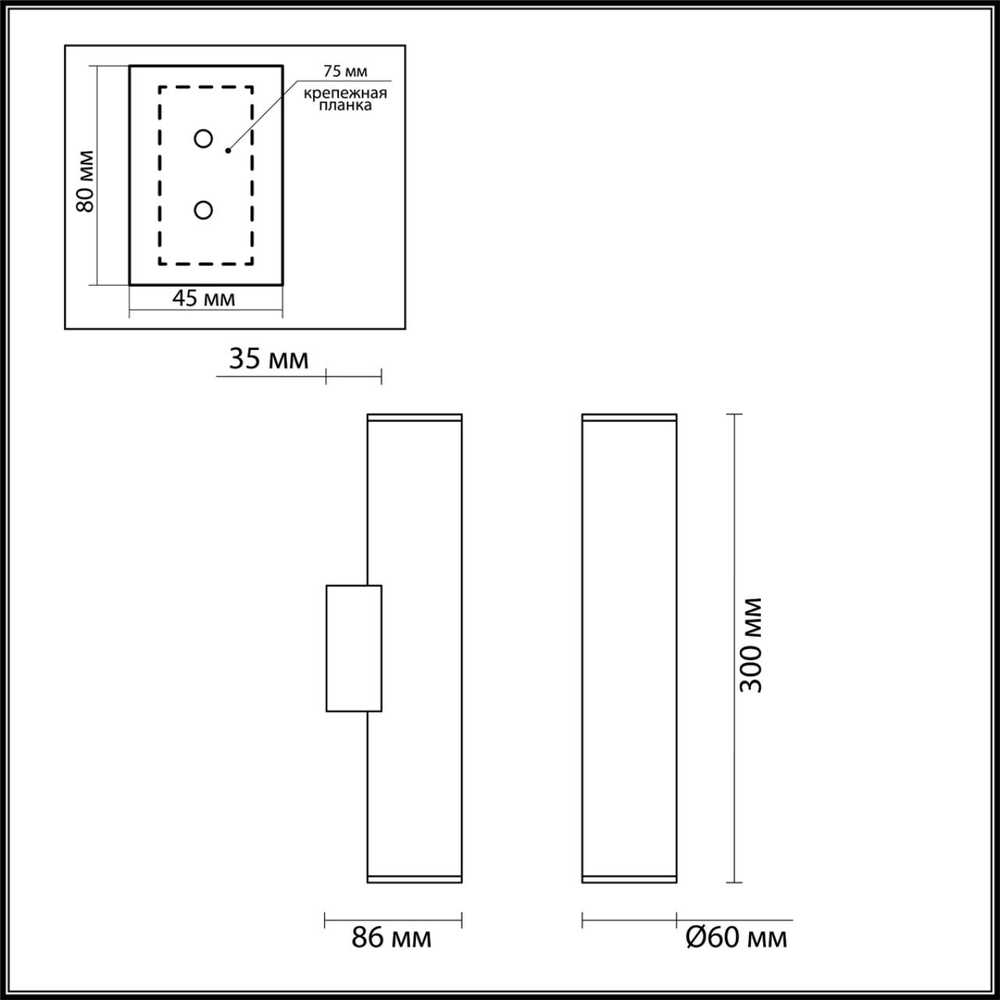 3833/2WA ODL Светильник E27 LED 7Вт 220В IP20 HIGHTECH