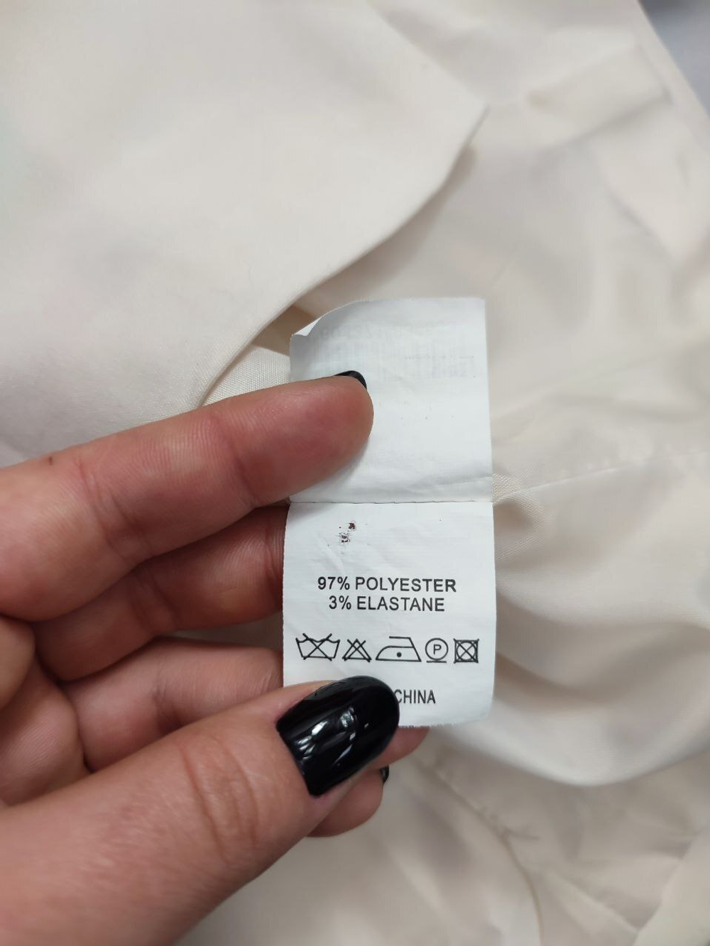 Блузка Befree однотонная 40 размер