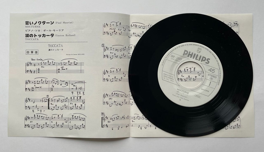 Винтажная виниловая пластинка LP Paul Mauriat Nocturne / Toccata 7 дюймов 45 RPM (Japan 1977) (Promo)