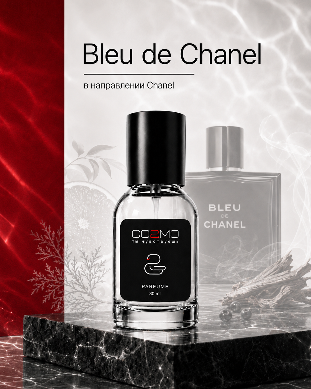 Chanel Blue de Chanel
