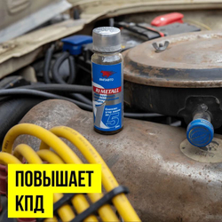 Присадка реметаллизант в моторное масло R1 Metall 50 г, ВМПАВТО