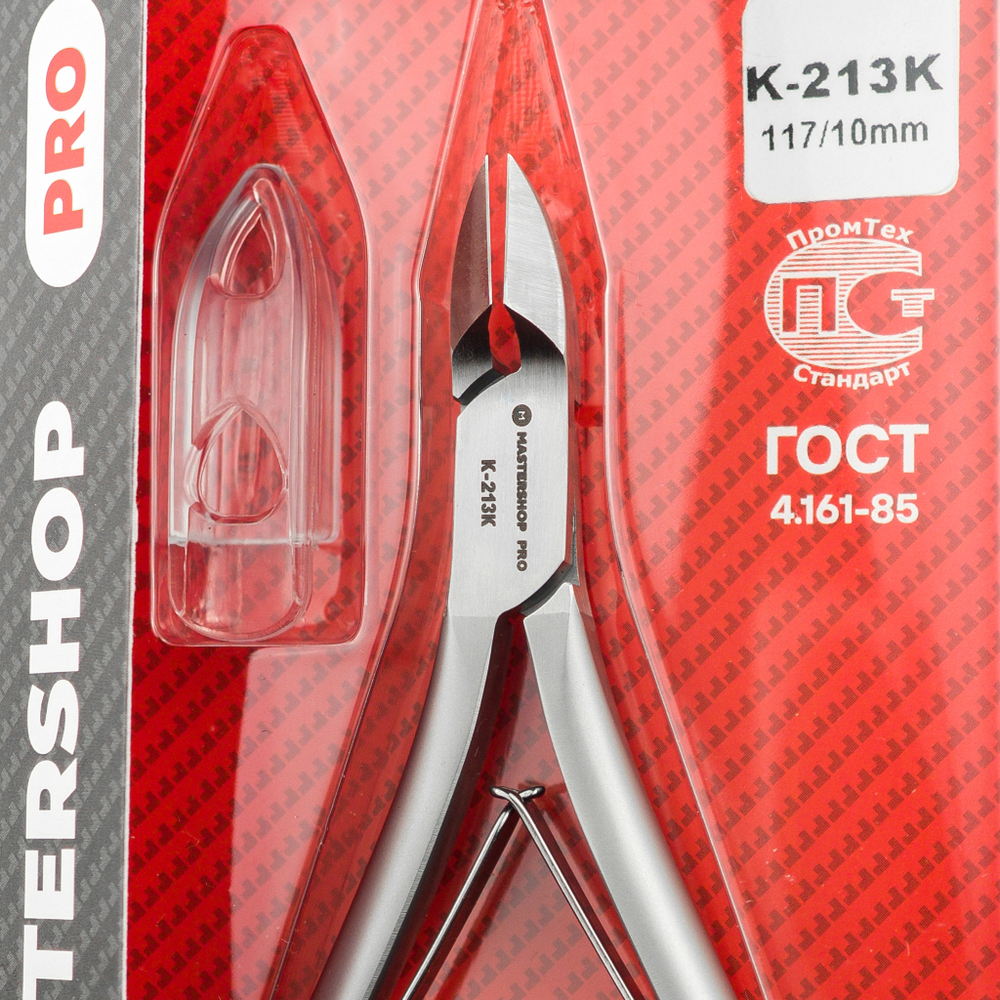 Кусачки для кутикулы K-213K (ЗАТ) 10мм Mastershop PRO