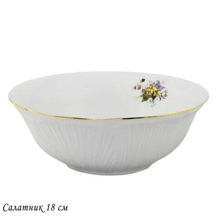 Lenardi 109-177 Салатник 18см ORCHIDEA в под.уп.(х12)Фарфор